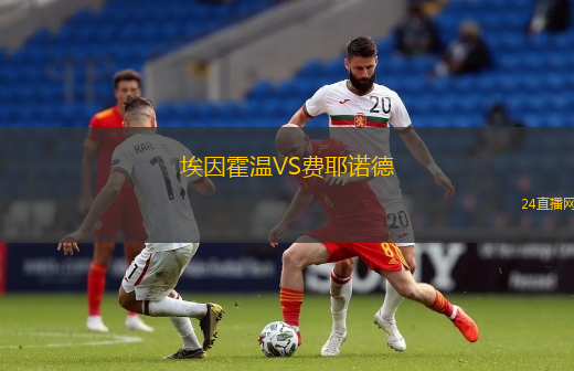 拉斯赫拉斯颶風隊VS蒙特米亞斯