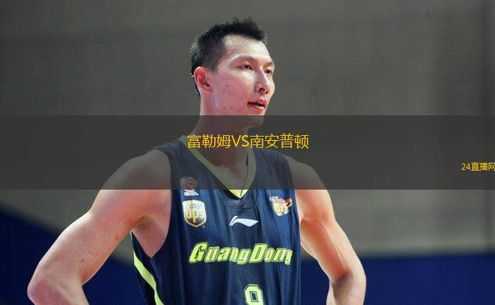 科洛科洛女足VS西班牙聯合女足