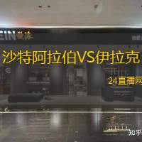 克羅托內U19VS摩諾波利U19