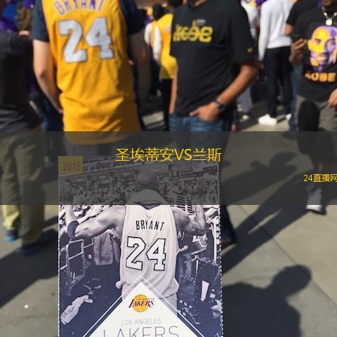 加云VSFK奧林匹克B隊