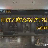 蘇爾VS薩漢姆