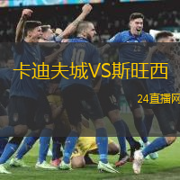 博卡青年VS拉努斯