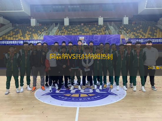 奧地利維也納VS維也納快速