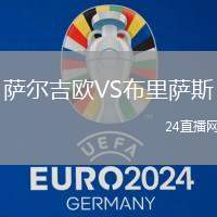 薩爾吉歐VS布里薩斯