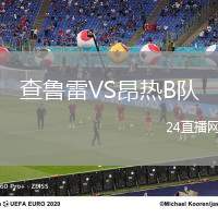 查魯雷VS昂熱B隊