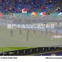 查巴本吉爾VS迪瑟利亞