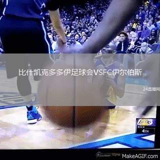 比什凱克多多伊足球會VSFC伊爾伯斯