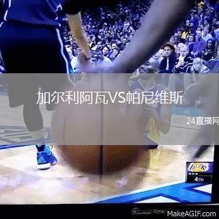 加爾利阿瓦VS帕尼維斯