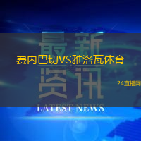 南錫VS圣昆廷