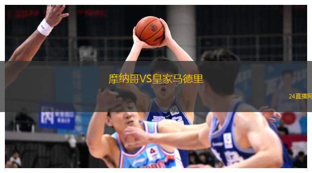 希伯納VS克瓦內爾