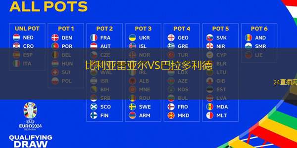 尼德科恩VS摩德查格