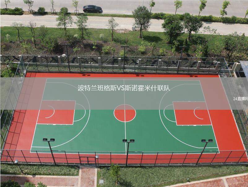 波特蘭班格斯VS斯諾霍米什聯隊