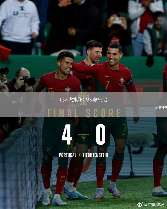 那不勒斯FCVS奧馬哈
