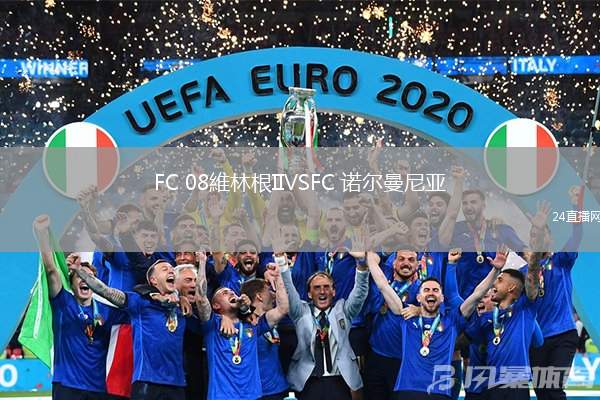 FC 08維林根IIVSFC 諾爾曼尼亞