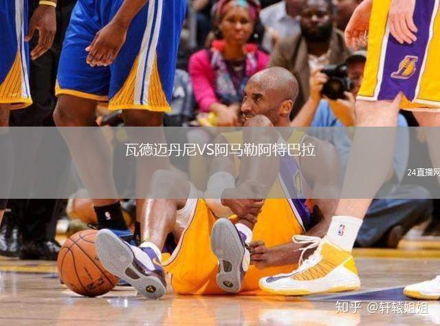 瓦德邁丹尼VS阿馬勒阿特巴拉