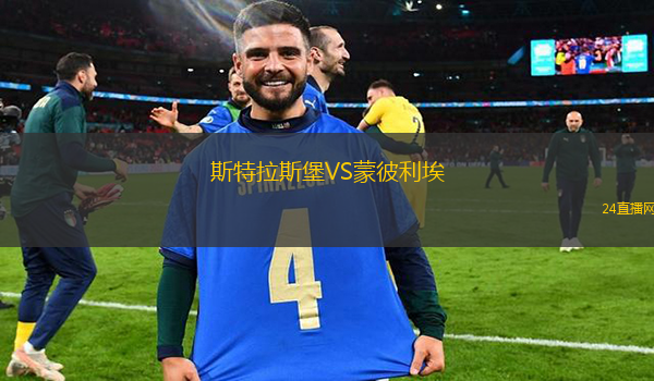 費城聯盟DSVS西切斯特掠食者