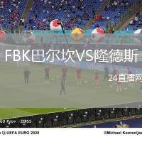 FBK巴爾坎VS隆德斯