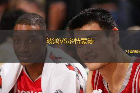 施蒂林馬塞多尼亞VS奧林匹克金威
