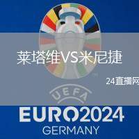 萊塔維VS米尼捷