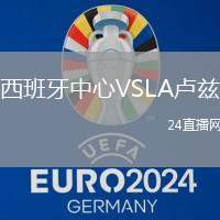 西班牙中心VSLA盧茲