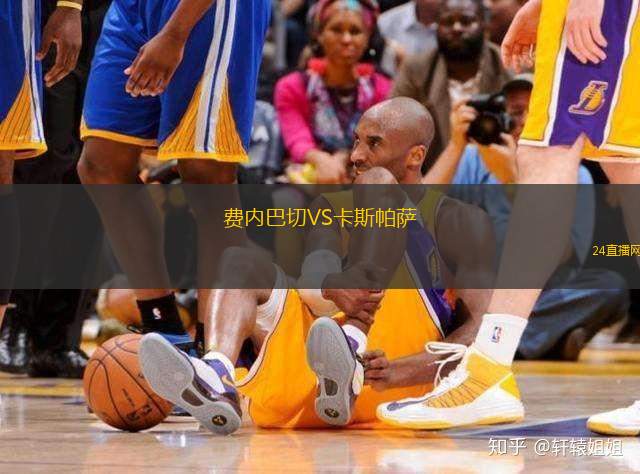 維爾拉格斯VS布魯克之家