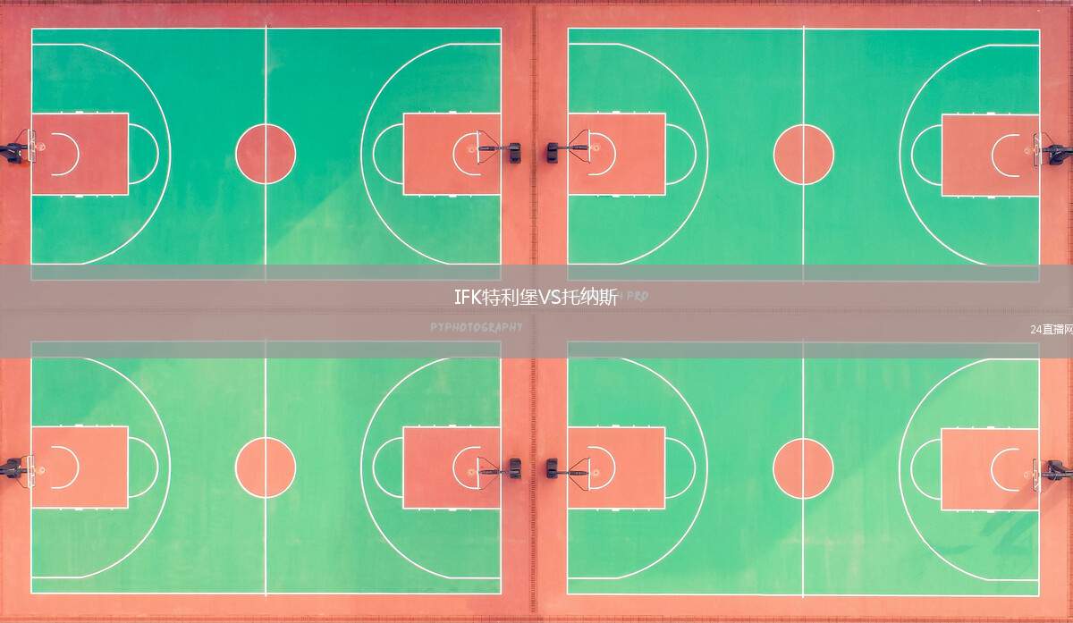 IFK特利堡VS托納斯