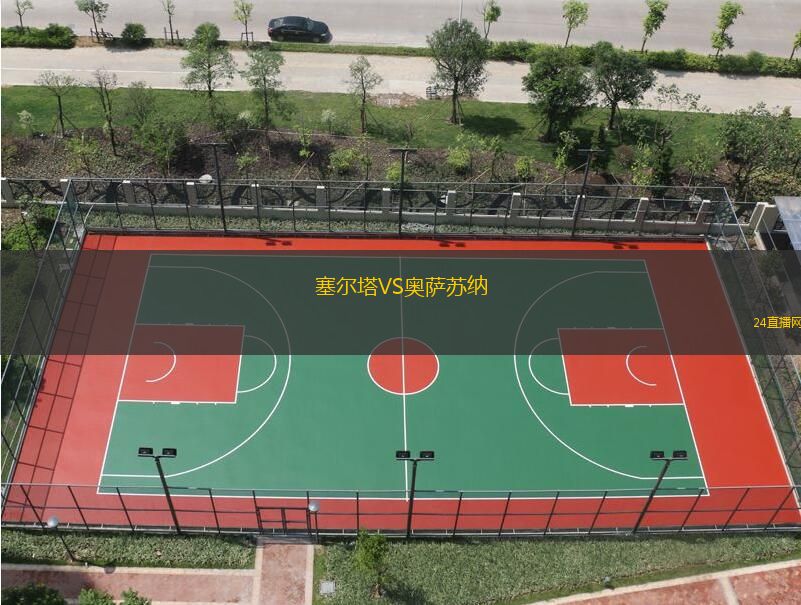 密爾沃基激流女足VS芝加哥AC女足