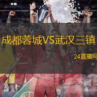 波爾圖維多利亞VS維托里亞ES