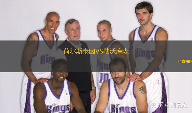 米斯奧尼斯后備隊VS普羅格雷索后備隊