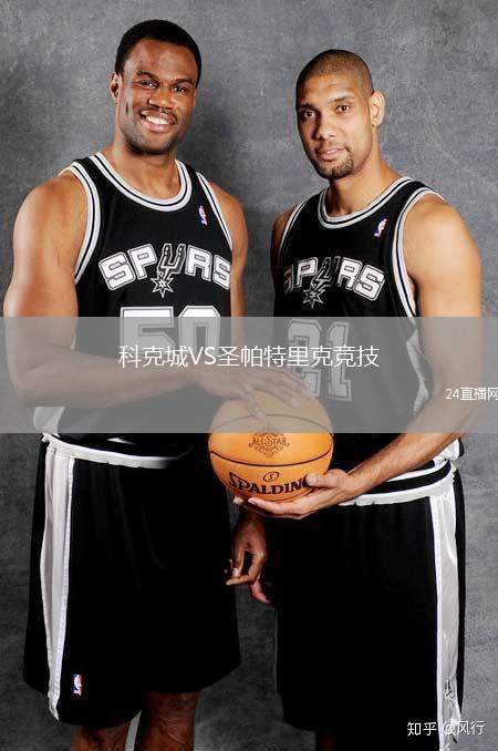 科克城VS圣帕特里克競技