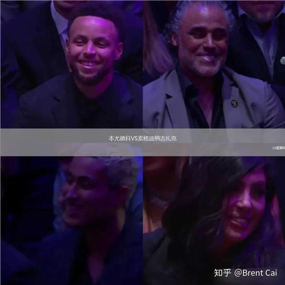 本尤德科VS索格迪納吉扎克