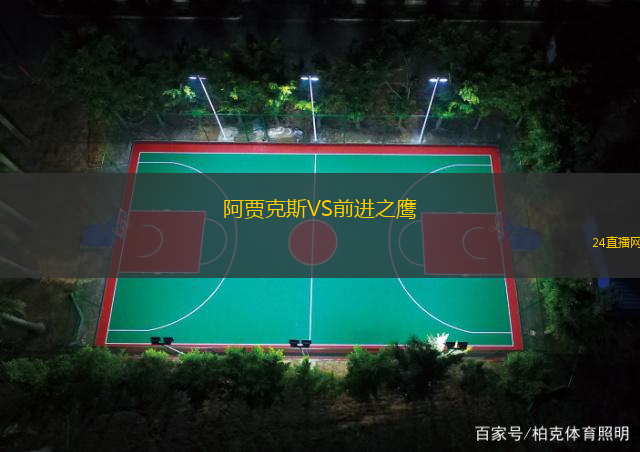 迪沙辛斯克VS卡緬斯克沙赫京斯基