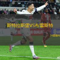 KR雷克雅未克女足VS達爾維克女足