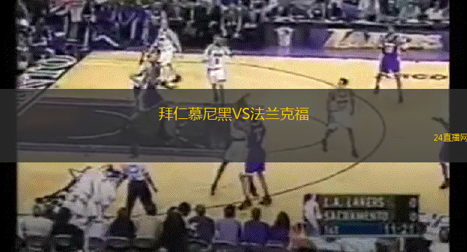 大腳野人VS塔科馬星