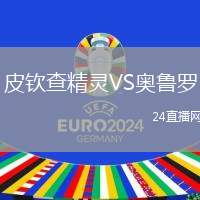 皮欽查精靈VS奧魯羅