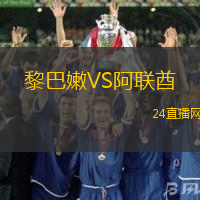 丹德農遊騎兵VS凱西騎士