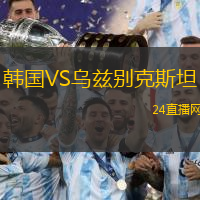 維迪奧頓VS布達佩斯瓦蘇塔斯