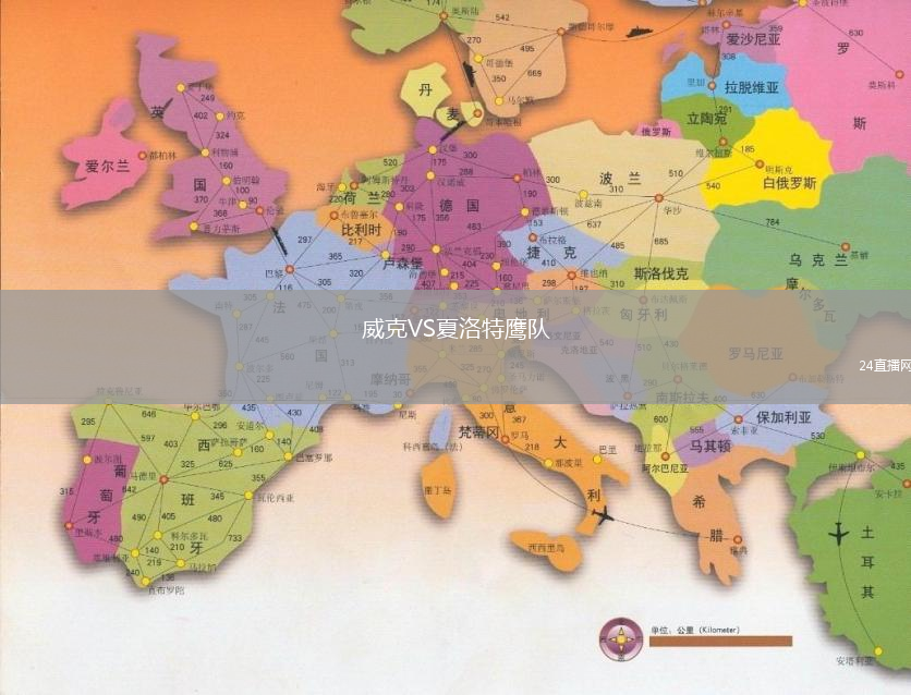 威克VS夏洛特鷹隊