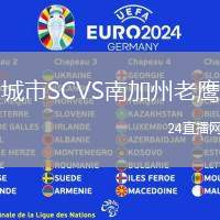 城市SCVS南加州老鷹