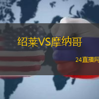 伊拉瓦拉鷹女籃VS薩瑟蘭德鯊魚女籃