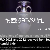 納西努F(xiàn)CVS納維