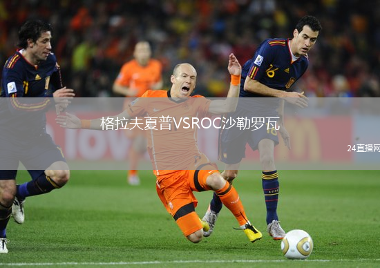 格拉夫夏普VSROC沙勒羅瓦