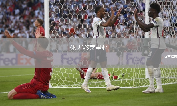 休達VS萊里亞