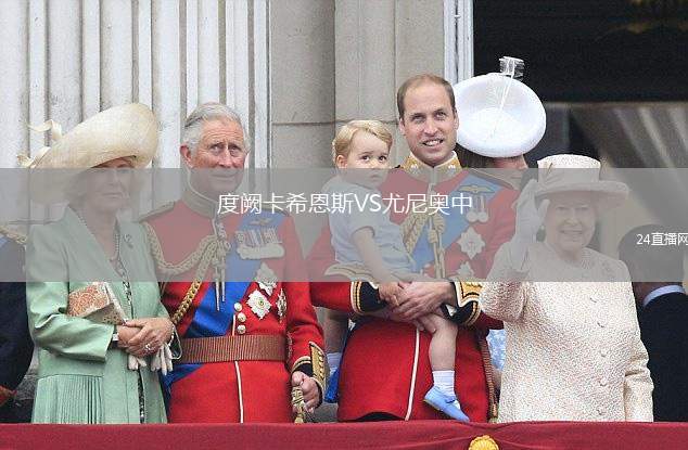 度闕卡希恩斯VS尤尼奧中