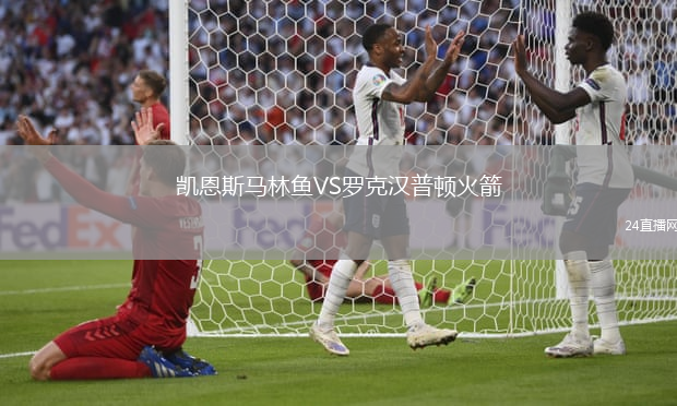 凱恩斯馬林魚VS羅克漢普頓火箭