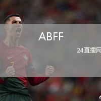 ABFF(U19)VSFK戈梅利火車頭