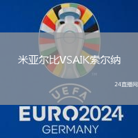 米亞爾比VSAIK索爾納
