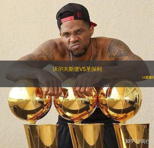 梅德斯托聯VS米爾沃爾U21