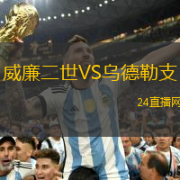 半島電力女足VS北布里斯班女足