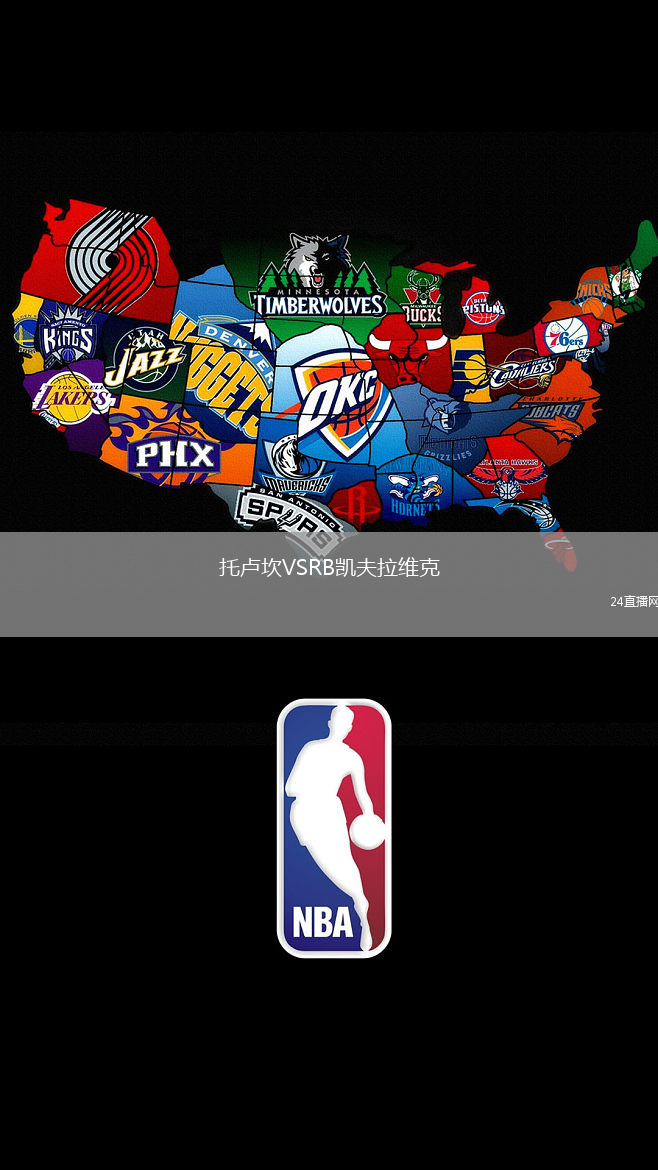 托盧坎VSRB凱夫拉維克